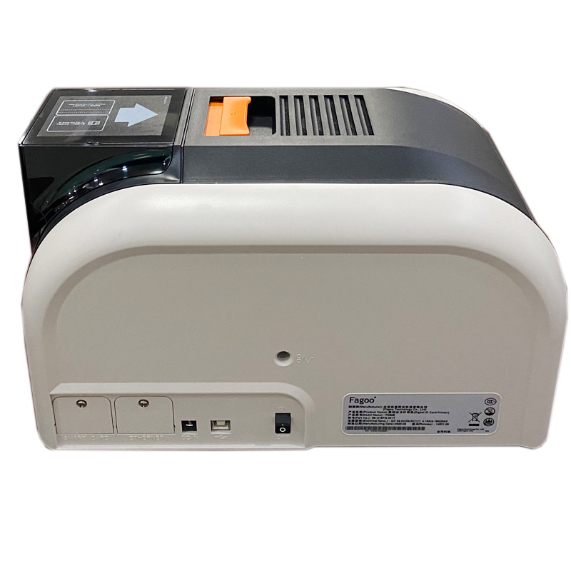 P280E證卡打印機